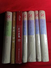 东北大鼓1，鼓词卷2，鼓词卷2创侠情仇3，鼓词卷3扫北英雄传，4，音乐卷5.榆树二人转剧本卷6.榆树二人转DVD 7.东北大鼓DVD共7册一套合售 ，未开封