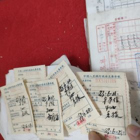 D 【新华社湖南分社帐本】时间跨度：1983年6月15日一20日（之八），历任社长，高级编辑，高级记者，作家等签名数百处，票厚厚一本，一二百页，火车票等票据数百至上千份。刘振贵，李业英，刘诗训，胡敏如等社长，陈四益，孙忠靖，杨善清，陈雅妮，钟敬德，文伯其，孟凡夏，易凯林，刘见初等高级编辑，记者多处签名，图未拍完，另有续图