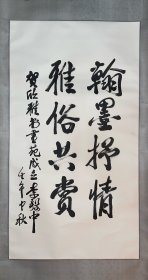 李毅中，工業(yè)和信息化部原部長，山西大同人，1980年7月加入中國共產(chǎn)黨，北京石油學(xué)院石油煉制系煉油工程專業(yè)畢業(yè)，大學(xué)學(xué)歷，教授級高級工程師，第十二屆全國政協(xié)常委、經(jīng)濟委員會副主任。