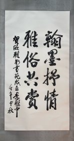 李毅中，工业和信息化部原部长，山西大同人，1980年7月加入中国共产党，北京石油学院石油炼制系炼油工程专业毕业，大学学历，教授级高级工程师，第十二届全国政协常委、经济委员会副主任。