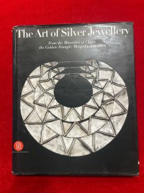 The Art of Silver Jewellery银饰艺术