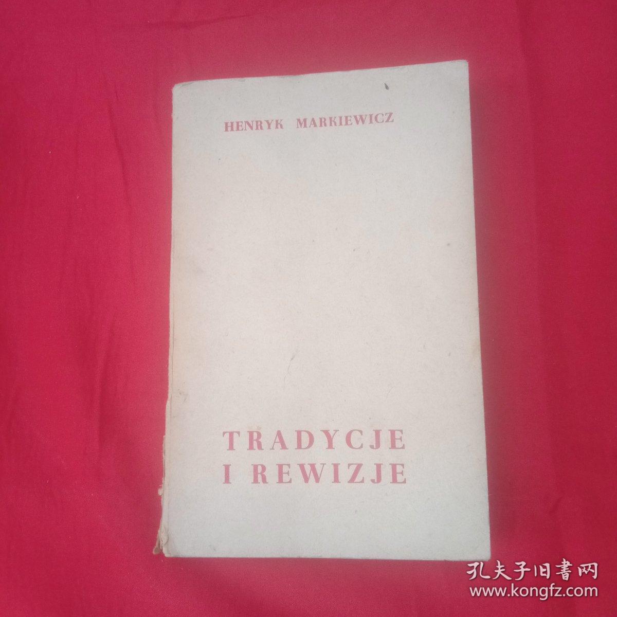 波兰语翻译家、作家易丽君（1934.12.4－2022.2.7）57年签名毛边本《TRADYCJE  I  REWIZJE》