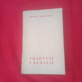 波兰语翻译家、作家易丽君（1934.12.4－2022.2.7）57年签名毛边本《TRADYCJE  I  REWIZJE》