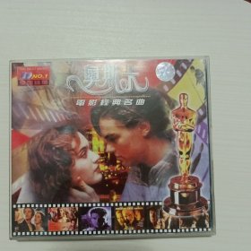 奥斯卡电影经典名曲 双碟装 cd