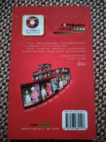 天天饮食十年典藏:家常保健菜