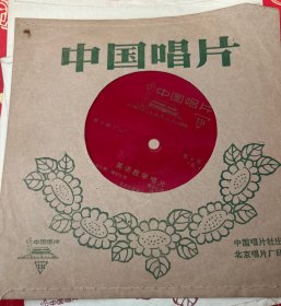 中国唱片英语教学唱片