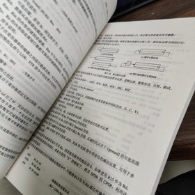 高等学校电子信息类专业“十二五”规划教材：嵌入式系统原理与开发（第2版）