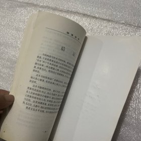 纪念毛泽东诞辰120周年铜像传奇。