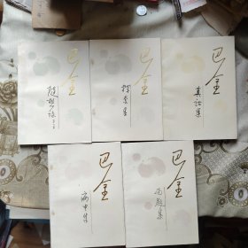 随想录 1一5
