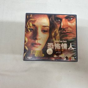 恐怖情人VCD