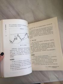 看盘就这几招:全新的看盘实战技法