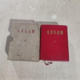 毛泽东选集 军版 (合订一卷本) 人民出版社出版，中国人民解放军战士出版社出版
