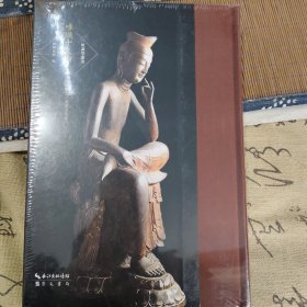 唯识十支论?世亲卷（藏要本影印）-辩中边论、庄严经论、唯识二十论、五蕴论、百法明门论、唯识三十论-唯识学丛书（第五辑）