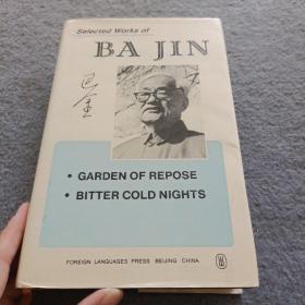 Selected Works Of Ba Jin: Vol 2