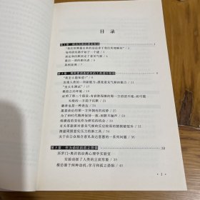 沉默的螺旋：舆论——我们的社会皮肤