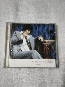 KANGSUNG 2 成长 CD