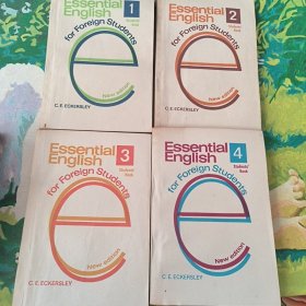 Essential English（1—4）