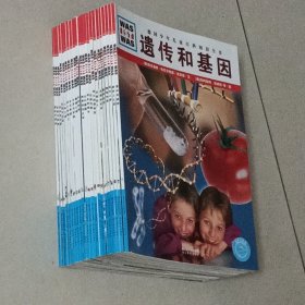 德囯少年儿童百科知识全书