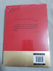 红色的起点：中国共产党诞生纪实