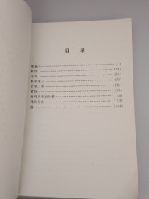 中国现代小说名家名作原版库 春蚕