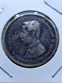 泰国1铢银币 1876年拉玛五世朱拉隆功（1868-1910曼谷王朝） 暗彩包浆极美品 yz0307