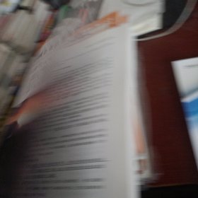 中国企业法务观察（第五辑）