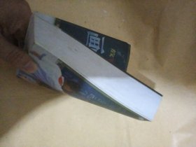 放牛班作文系列教案：画说作文