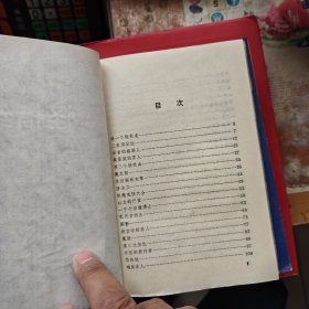怪指纹