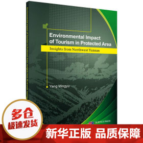 滇西北的旅游生态学（英文版）（The Ecology of Tourism in Northwe