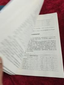 袋式除尘技术与应用