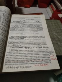 药剂学/普通高等教育“十一五”国家级规划教材