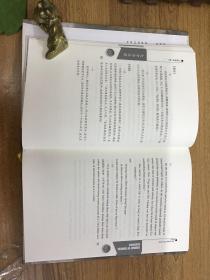 人间词话（汉英对照）精装 可开发票