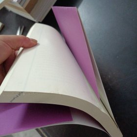 民俗保康（下书口轻微破损）——y1