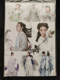 赵丽颖花千骨高清大海报写真集每包七张不重复
