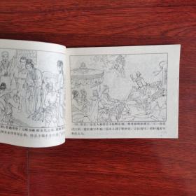 岳家小将之九：岳雷挂帅（连环画，1984年1版1印）
