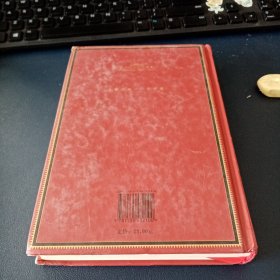简.爱-(全译本)：世界文学名著典藏