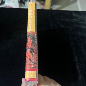心灵革命