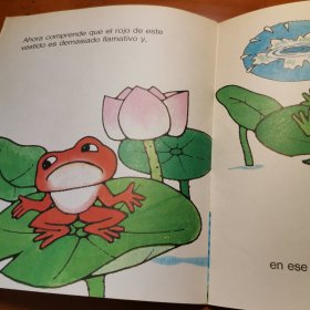 科学童话-小青蛙的梦 20开西文平装版 一版一印 瑕疵见封底