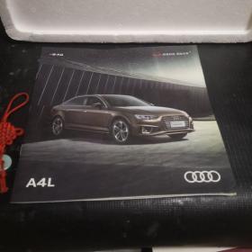 Audi 奥迪 A4L（汽车产品宣传页）