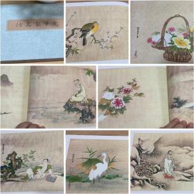 中国画 历代名家 画册