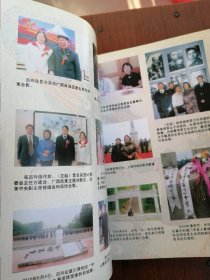 《昆仑关的女儿》（签赠本）