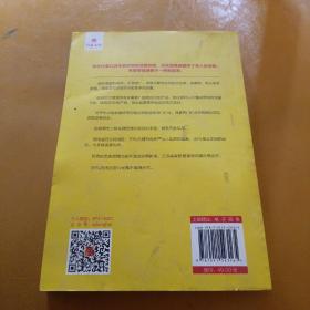 如何做好淘宝：淘宝从零做到年销千万