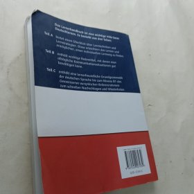 全新标准德语教程（学生手册）