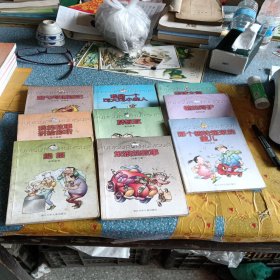中国幽默儿童文学创作丛书 （全17册）