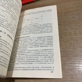 污水污泥处理处置与资源化利用