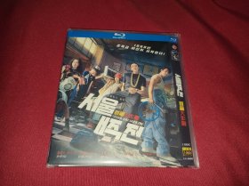 首尔大作战（2022）刘亚仁 / 高庚杓 / 朴柱炫 / 文素利 / 李奎炯