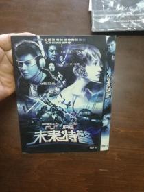 未来特警 DVD 陈冠希等主演