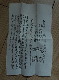 常州，王一舟，命理