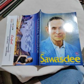 sawasdee