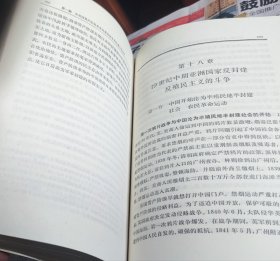 世界通史（近代通史上下）（上古部分，中古部分），4本合售，车160。